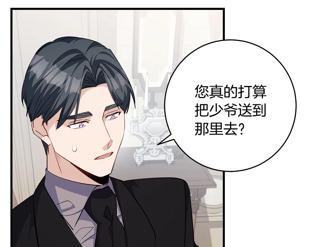 第81话 想变强大的执念122