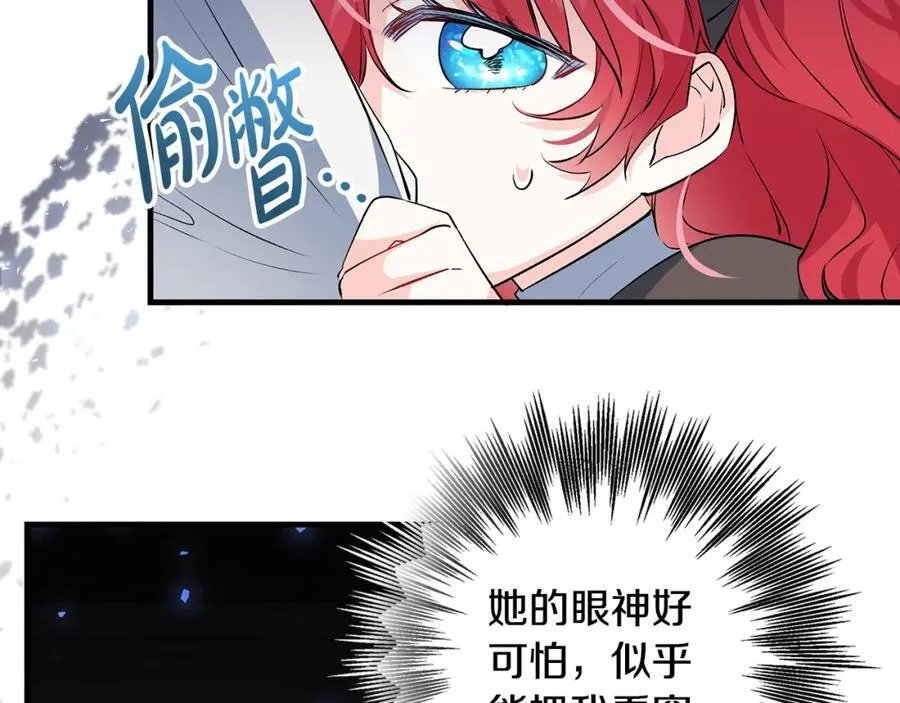 第28话 “狗都嫌”的年龄137