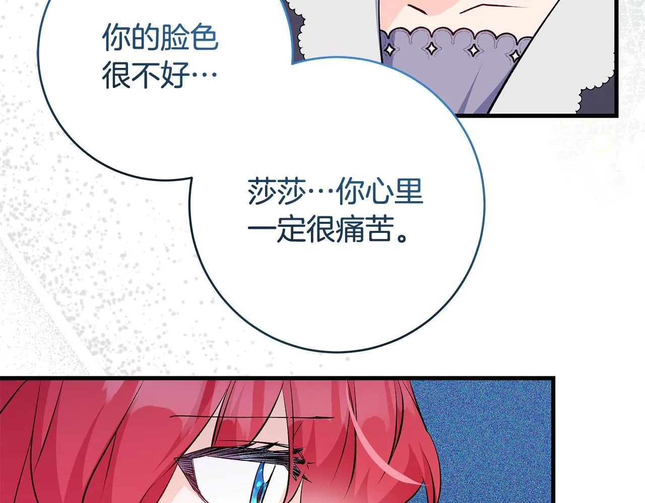 第82话 葬礼上各怀鬼胎39