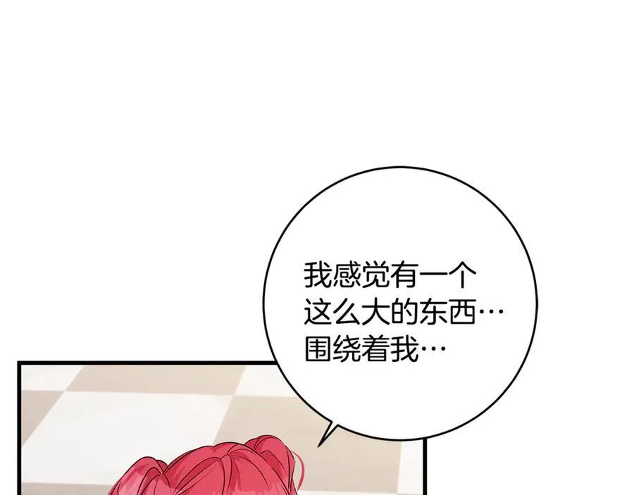 第62话 抚慰心灵的歌曲17