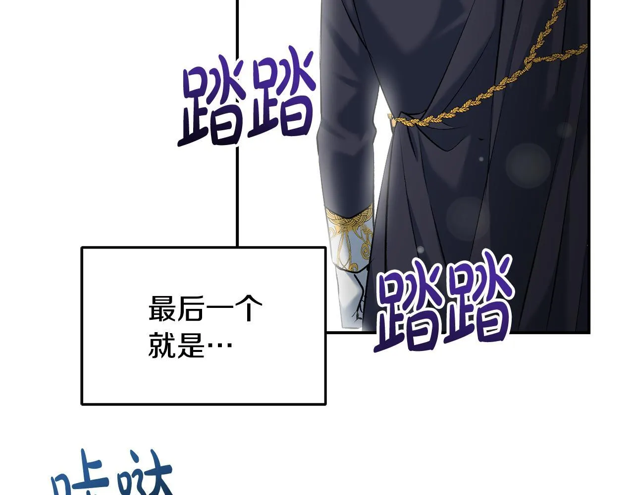 第8话 世界有三个太阳15