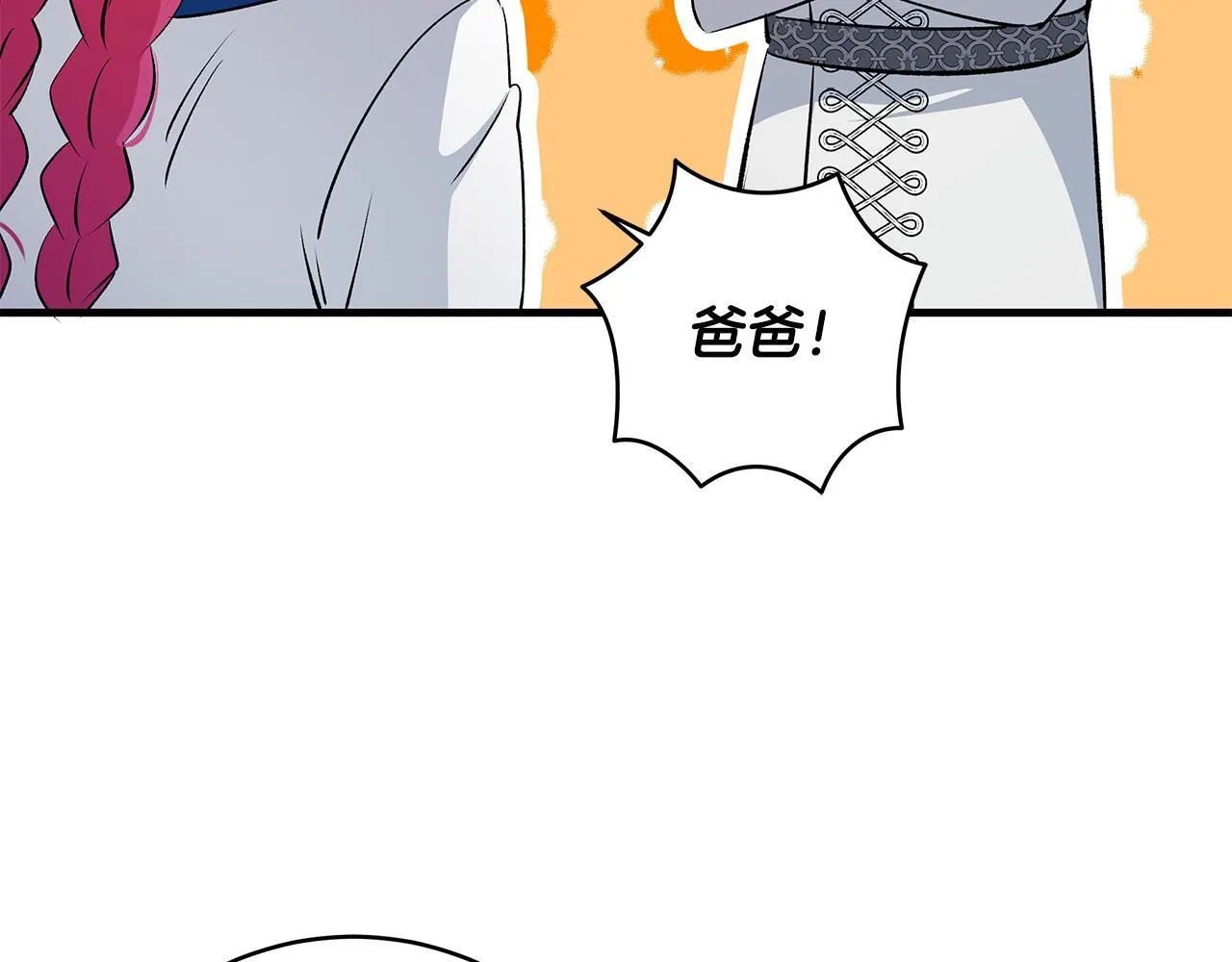 第73话 入学日一波三折78