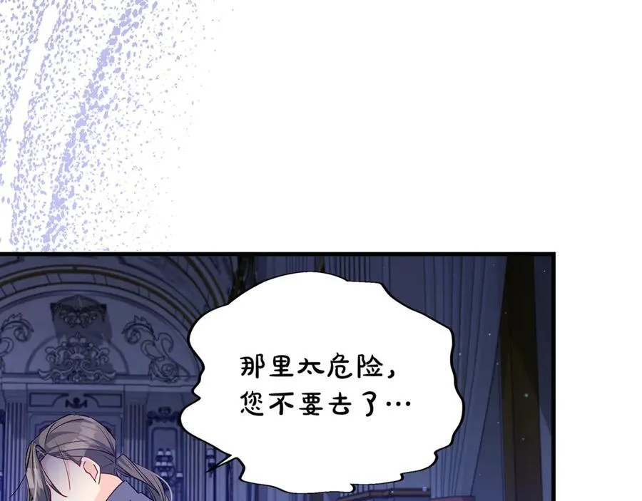 第53话 预见死亡的痛苦91