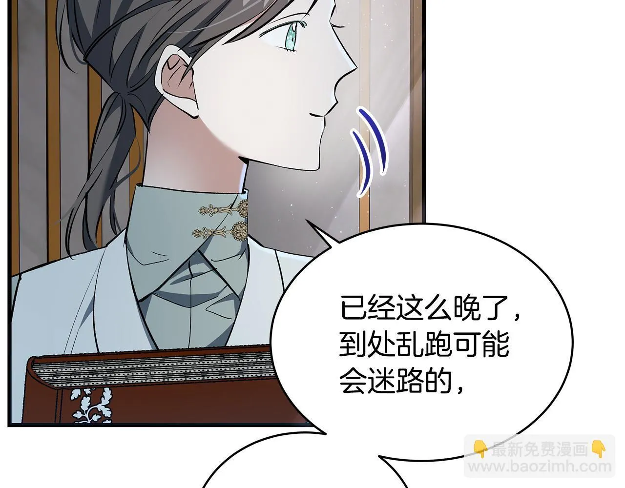 第18话 前所未有的安宁20