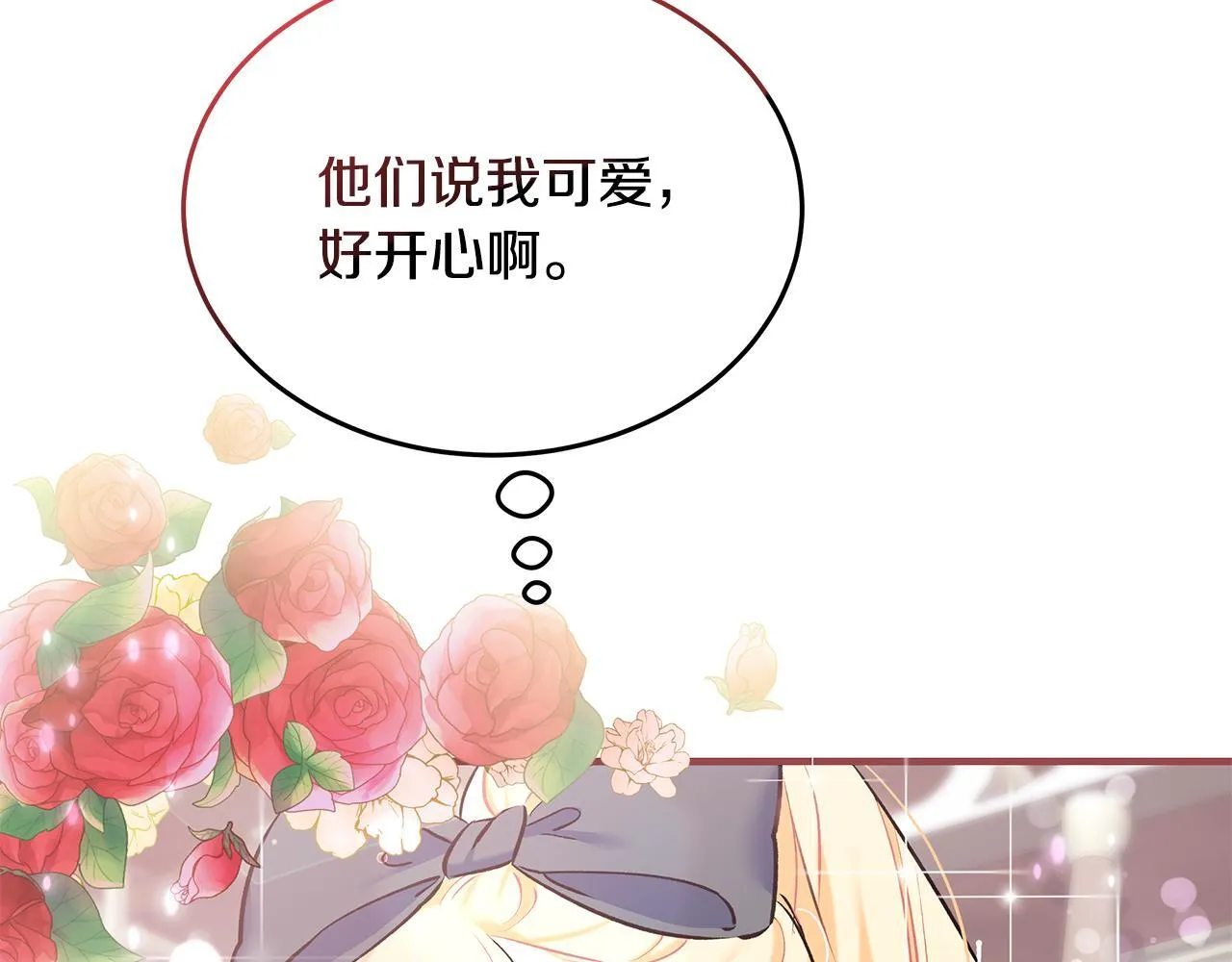 第4话 他居然是她老公42