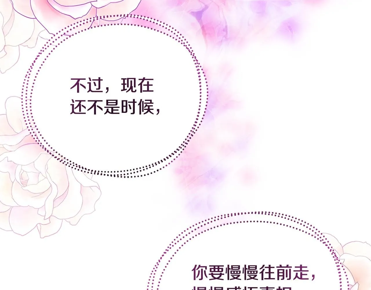 第13话 梦里的神秘人物58