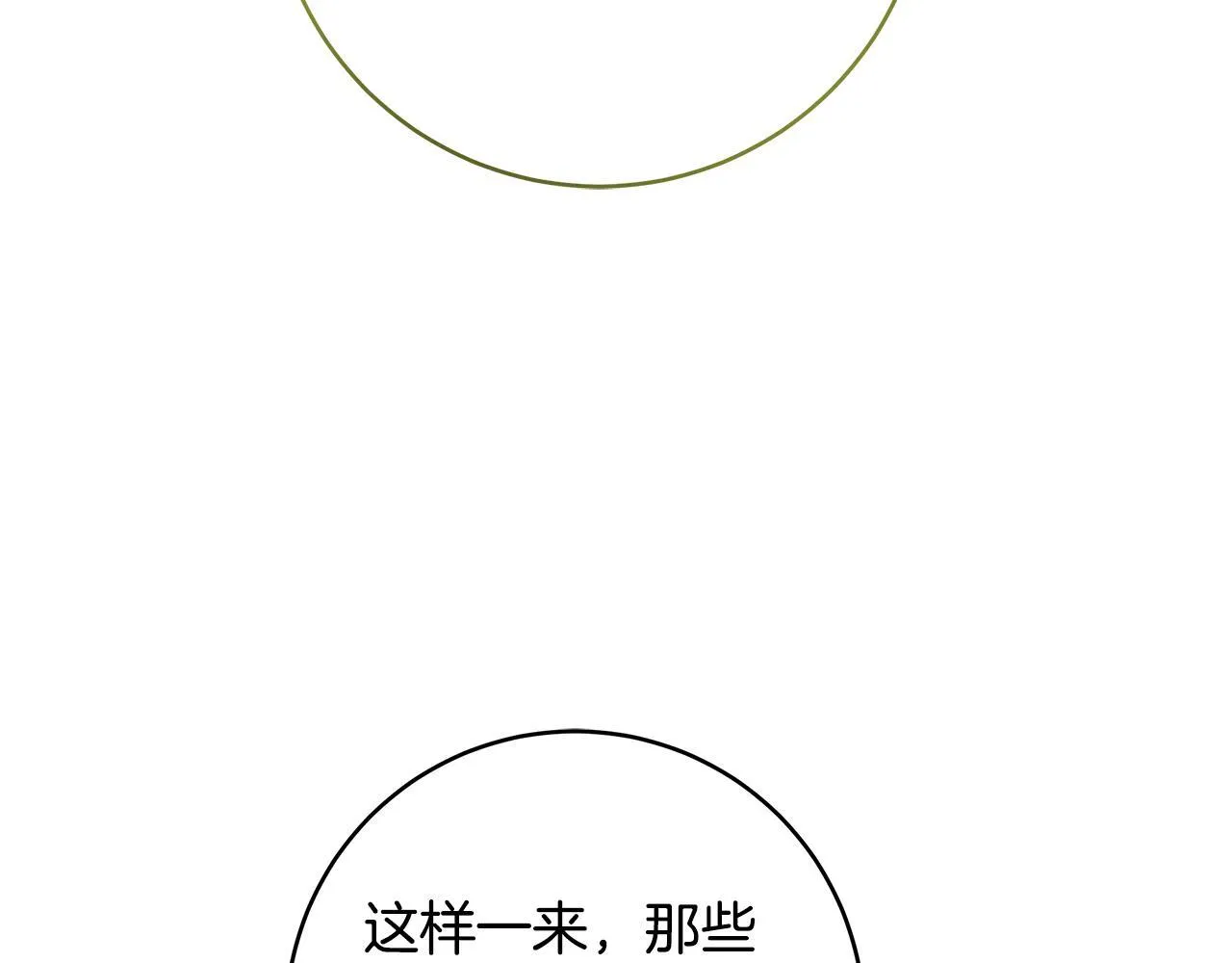 第73话 入学日一波三折76