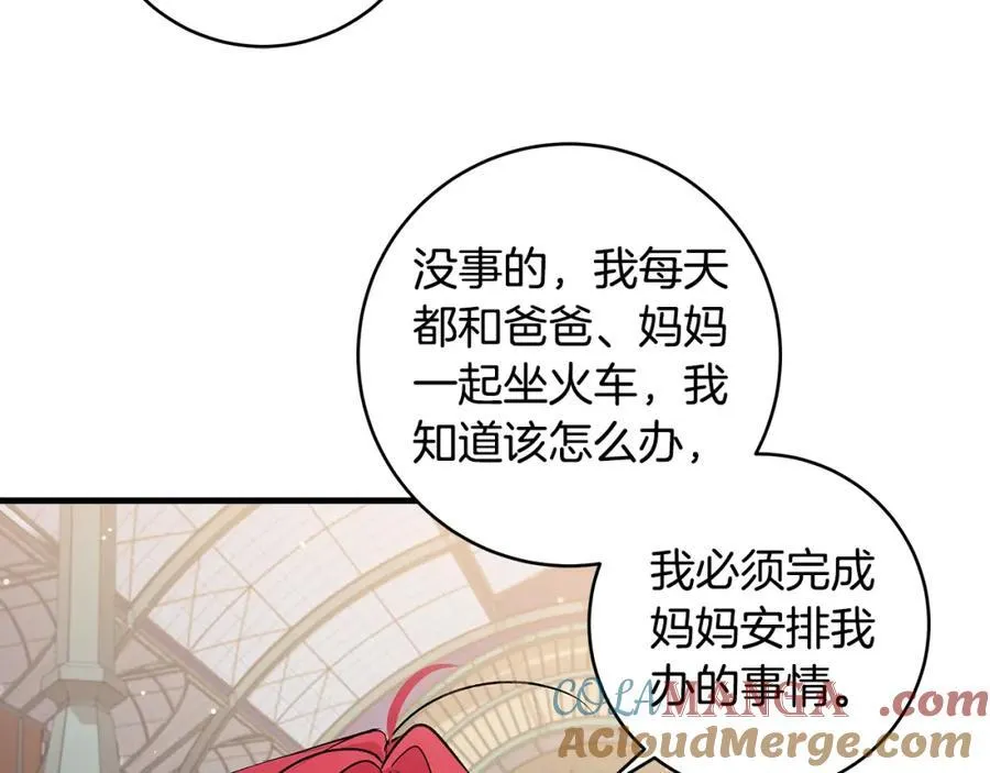 第40话 逃走前惜别众人120
