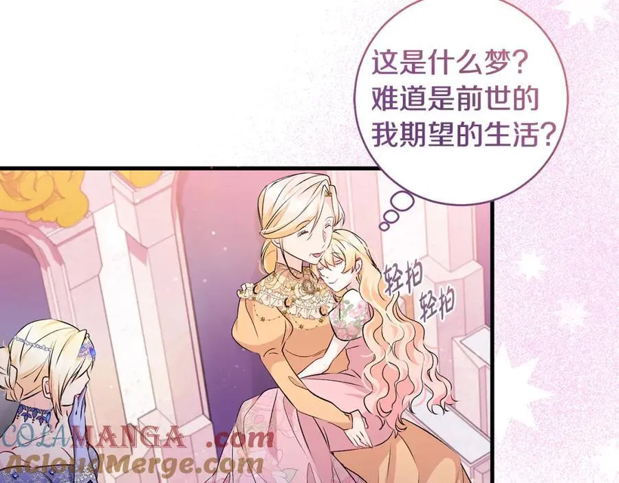 第39话 我必须离家出走20
