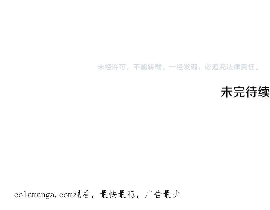 第40话 逃走前惜别众人163