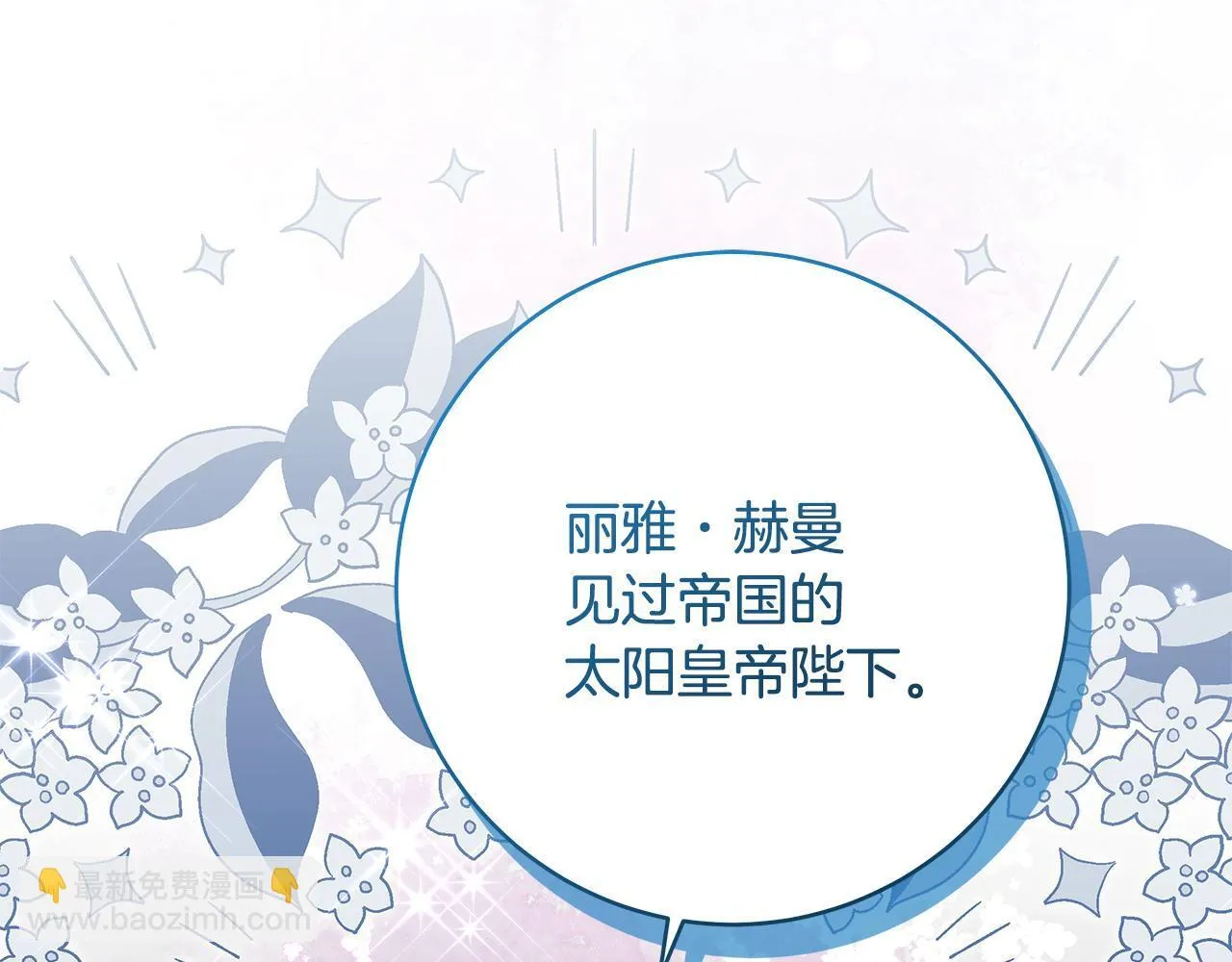 第82话 葬礼上各怀鬼胎119