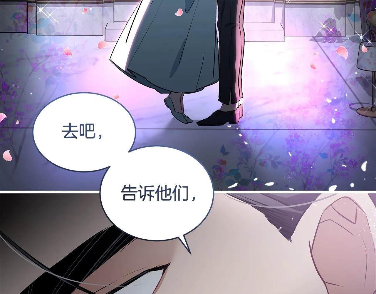 第19话 向教皇殿下求助127