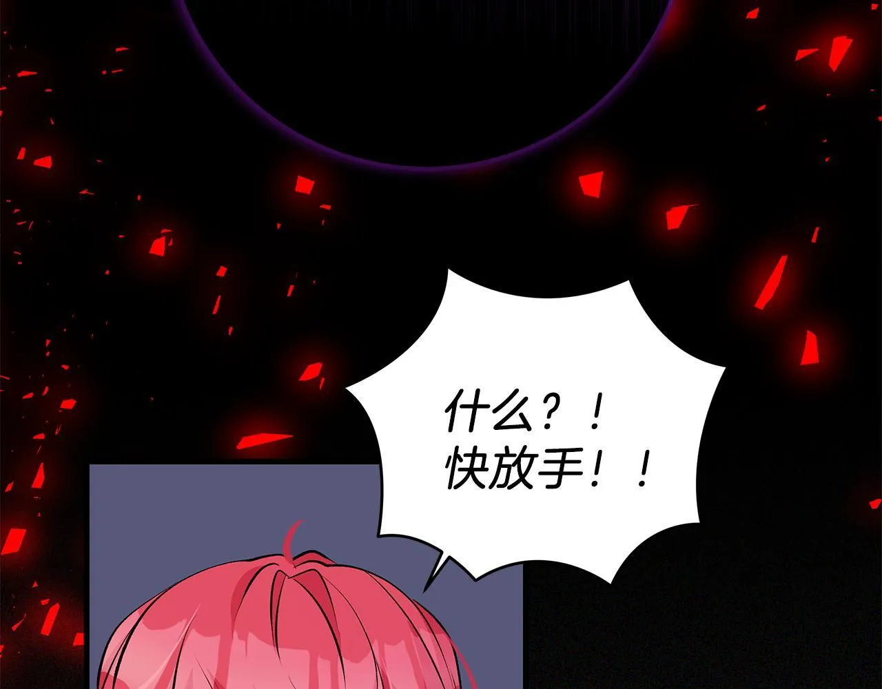 第70话 没有教养的混蛋77