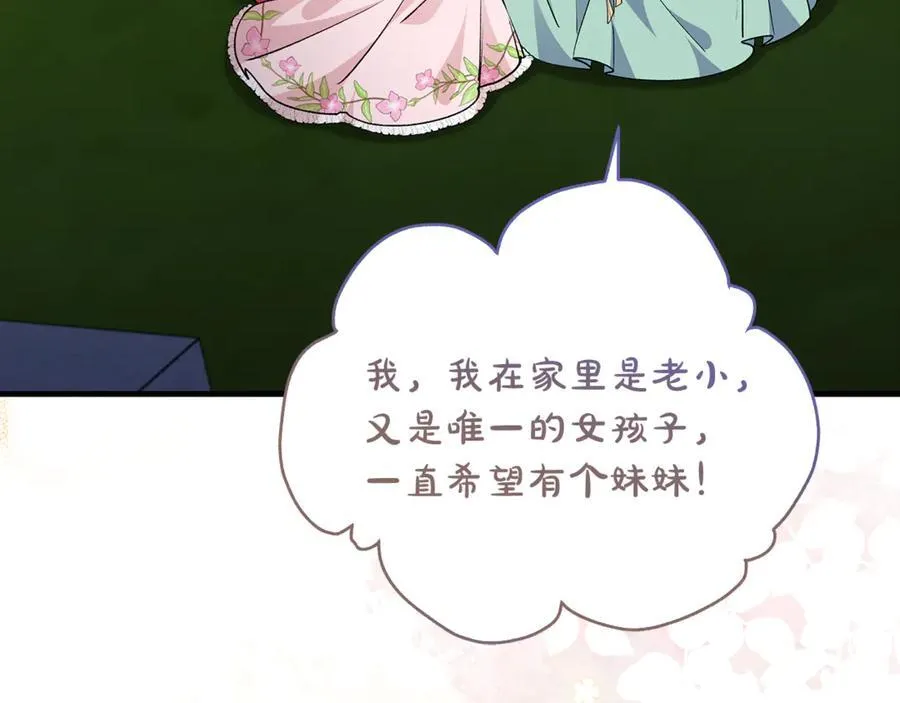 第66话 一只小鸟的缘分174