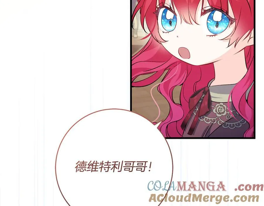 第46话 小姐终于回来了40