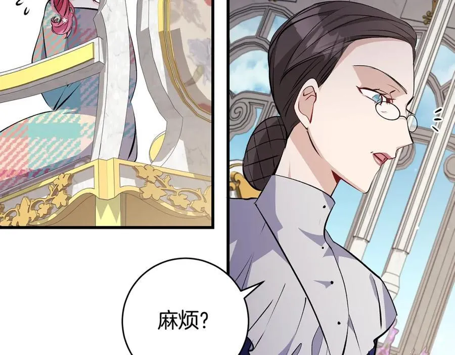 第33话 一起找家长签字50