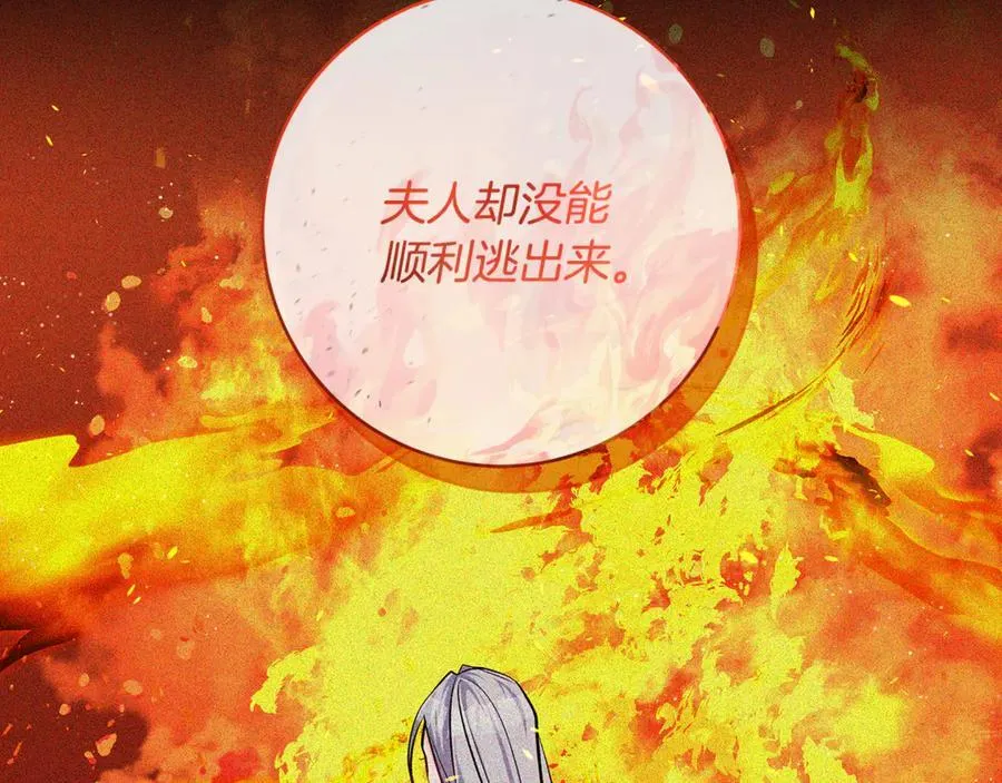 第60话 两小只一起被抓130