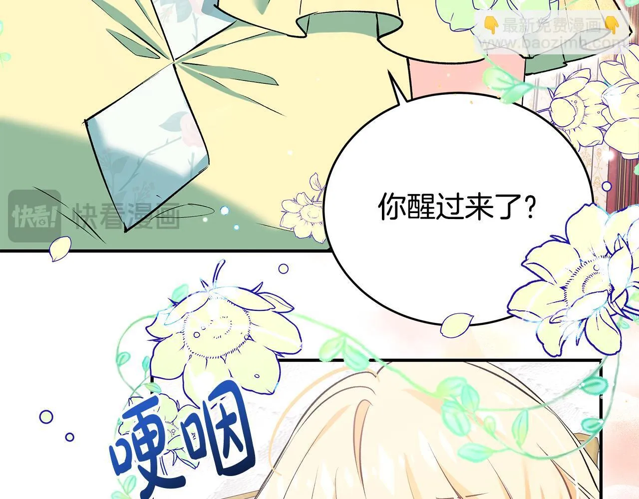 第10话 我终于得救了57