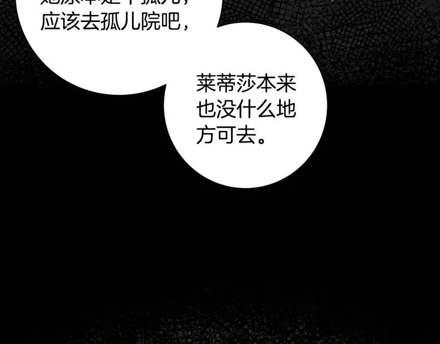 第35话 激烈的打架风波137
