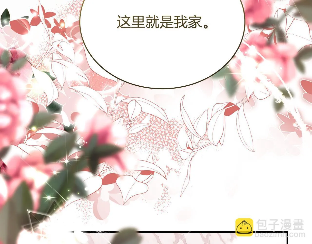 第10话 我终于得救了77