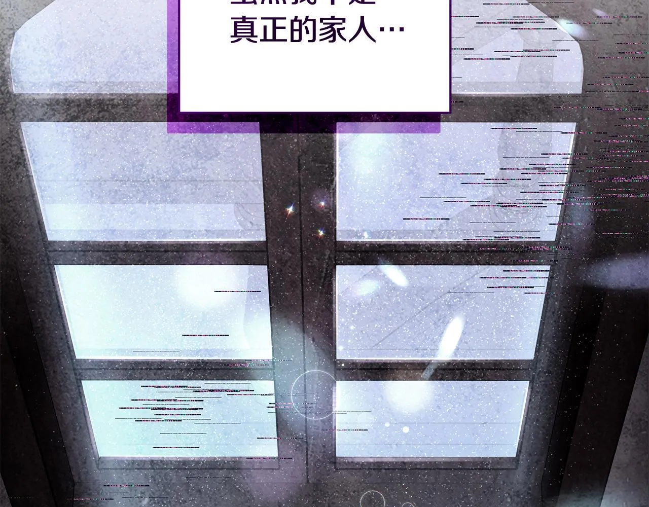 第11话 有人欢喜有人忧111