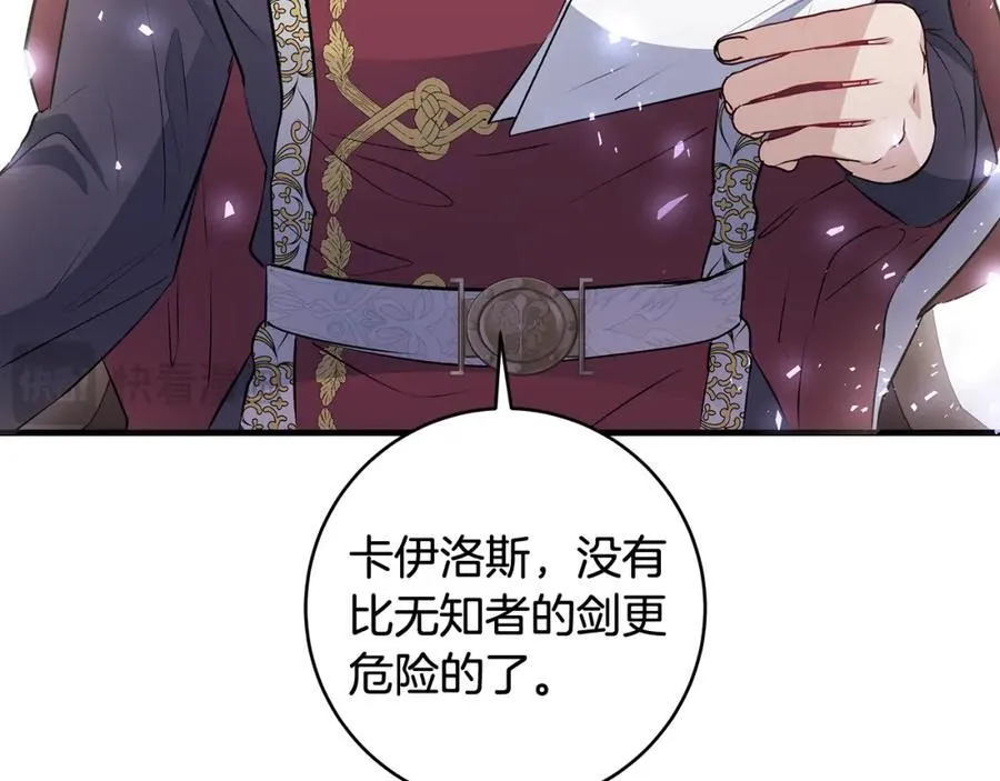 第33话 一起找家长签字145