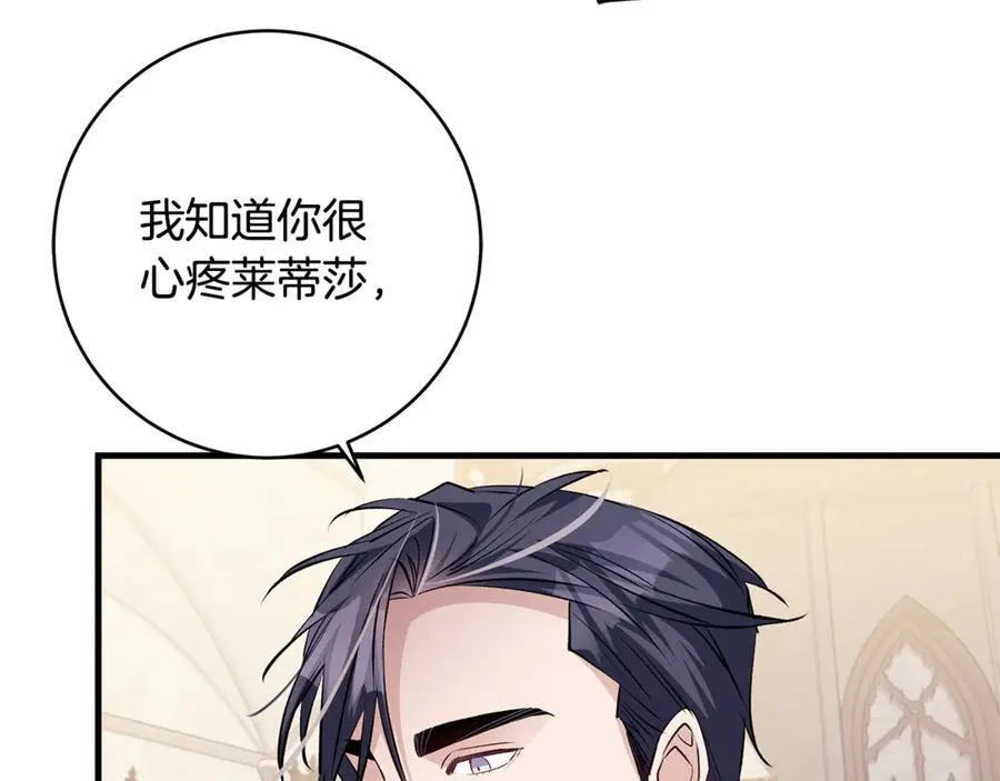 第61话 狠狠地教训一顿146