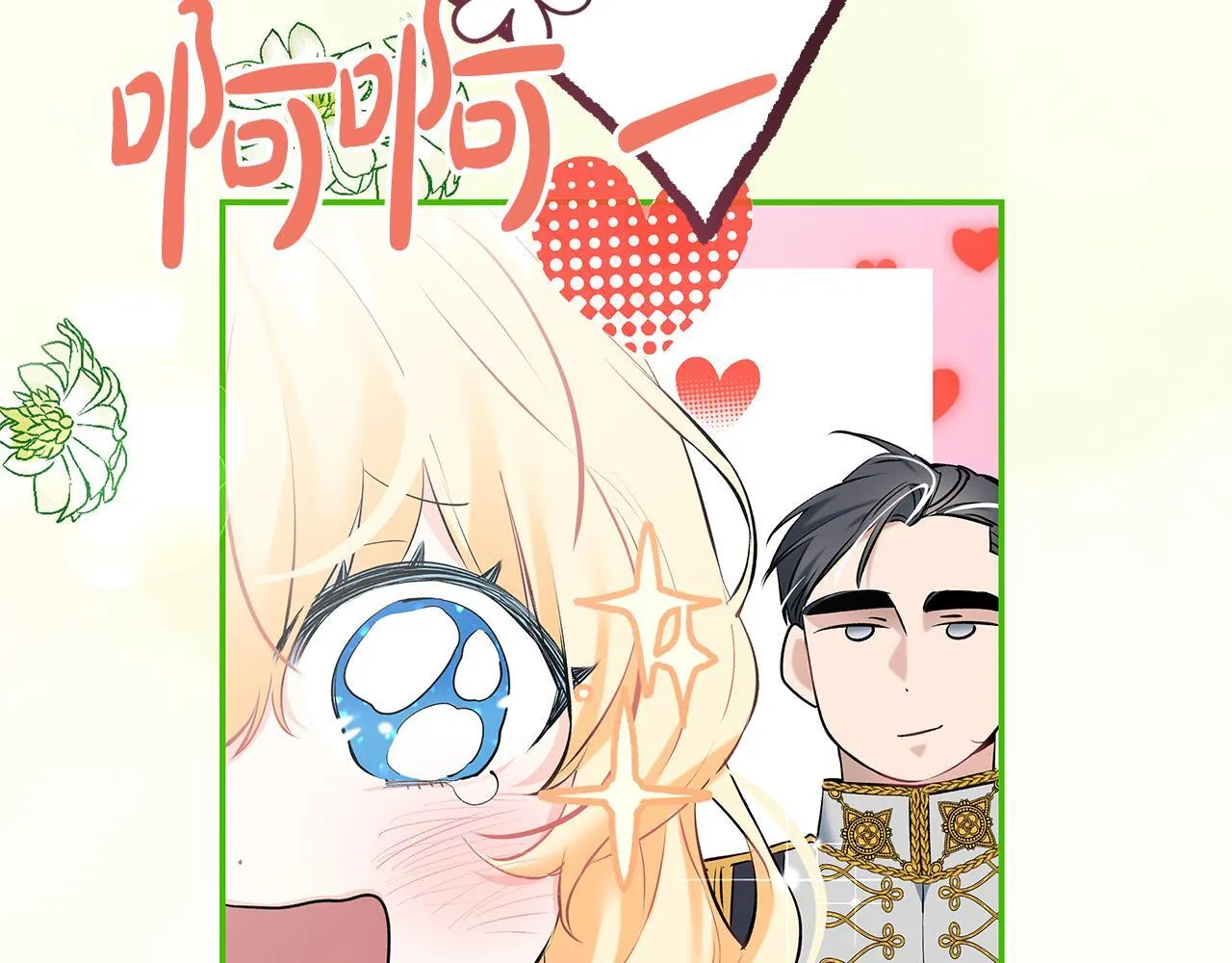 第7话 尴尬的独处时间185