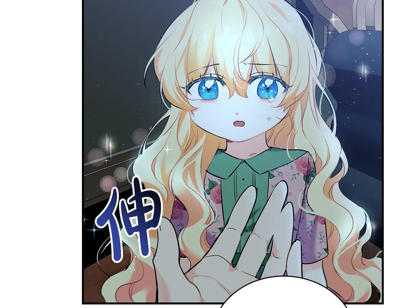 第9话 学术院拐骗风波120