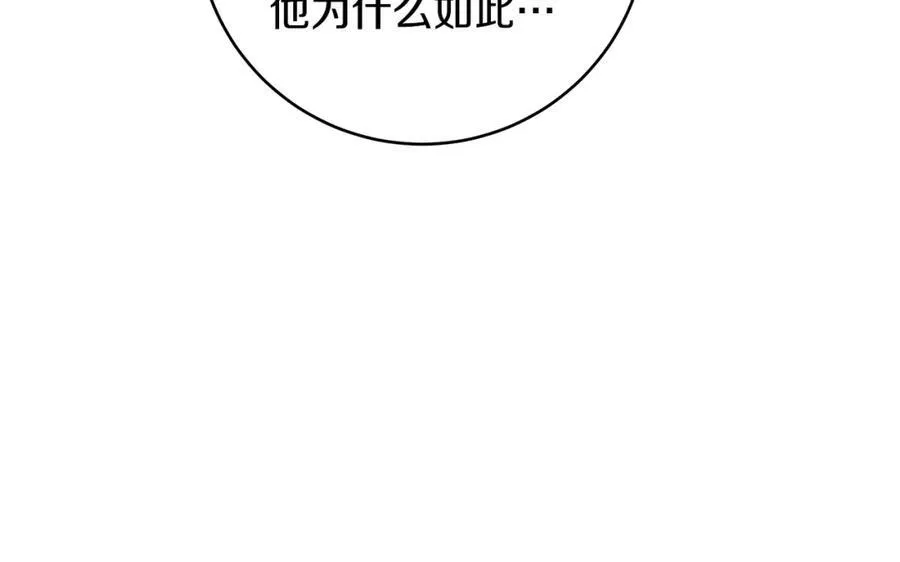 第41话 偶遇好心老爷爷175