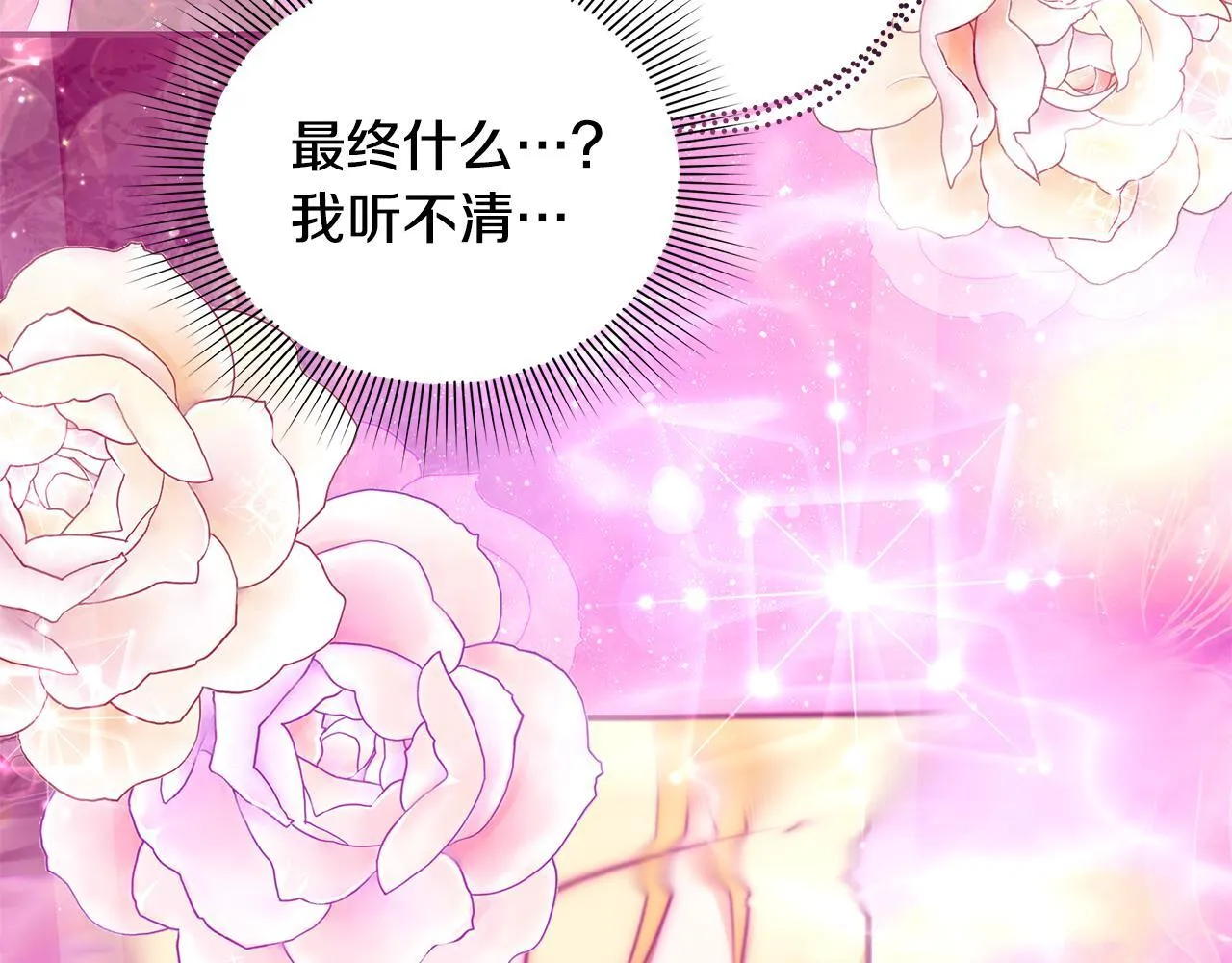 第13话 梦里的神秘人物81