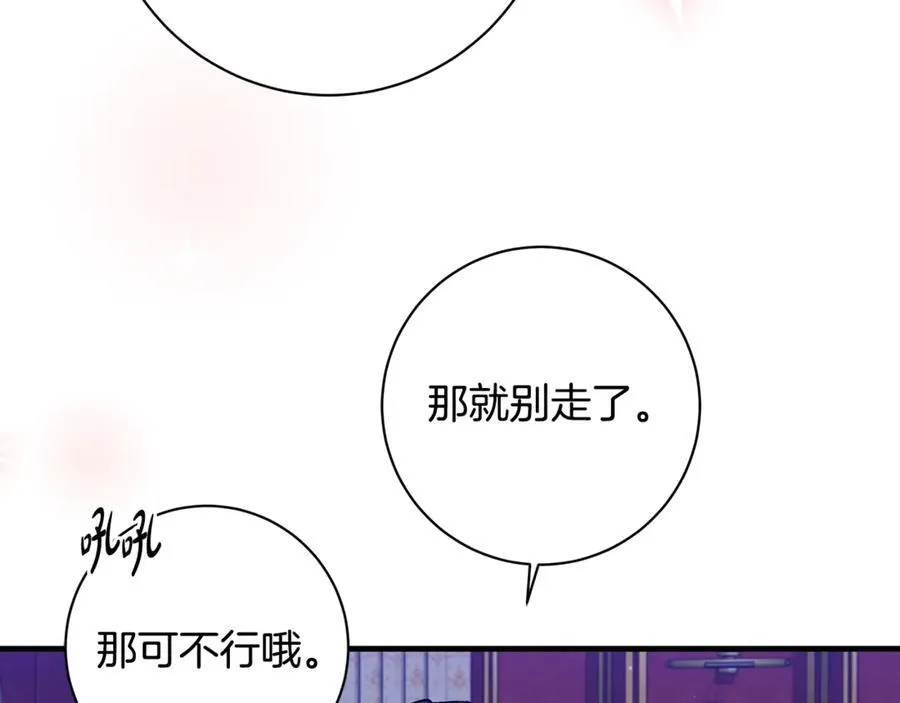 第53话 预见死亡的痛苦159