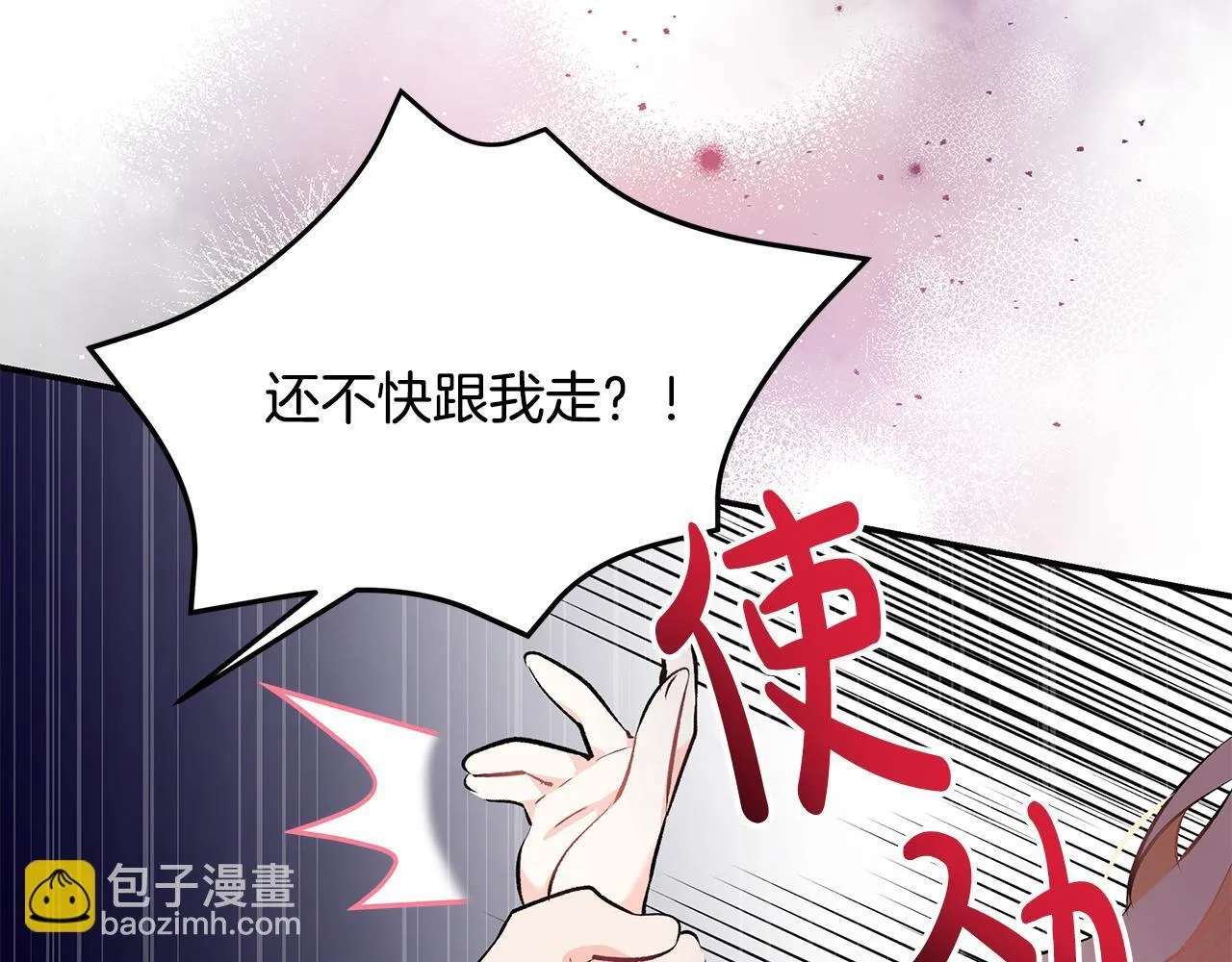 第10话 我终于得救了26
