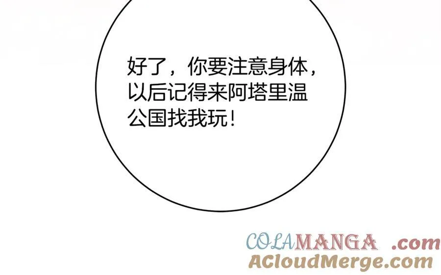 第63话 一颗小小的心脏12