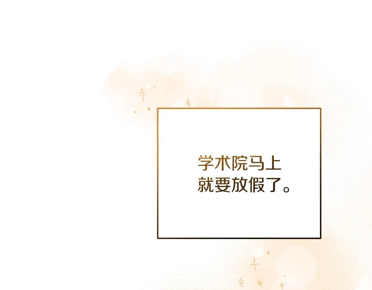 第8话 世界有三个太阳95