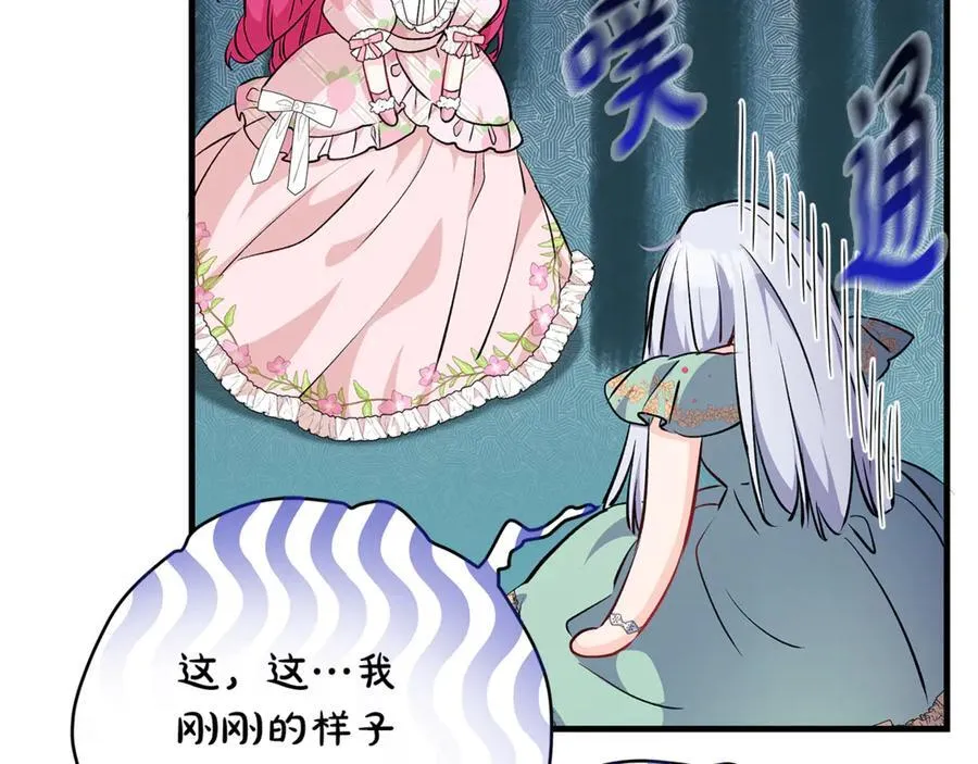 第66话 一只小鸟的缘分142