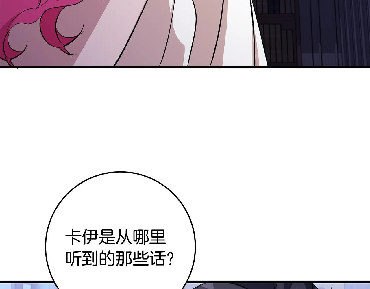 第80话 每个人都很崩溃65