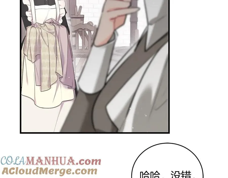 第24话 颇显成熟的礼物48