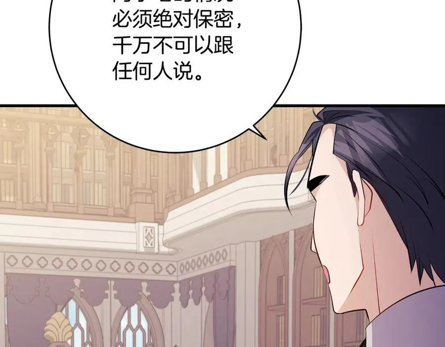 第63话 一颗小小的心脏171