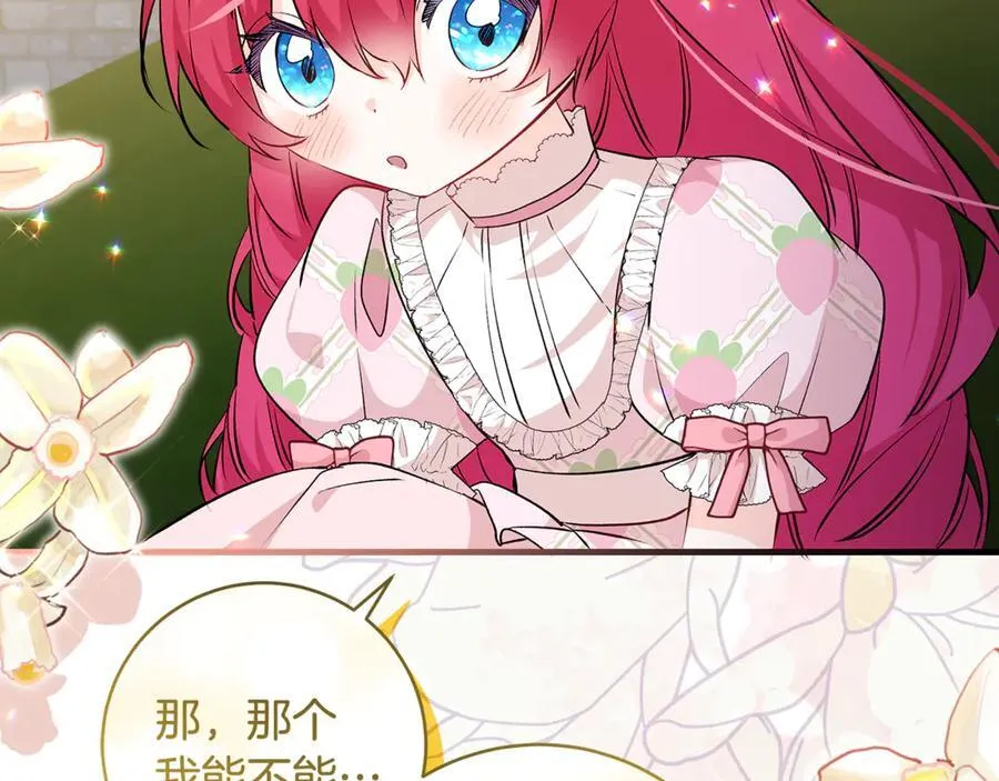 第66话 一只小鸟的缘分167