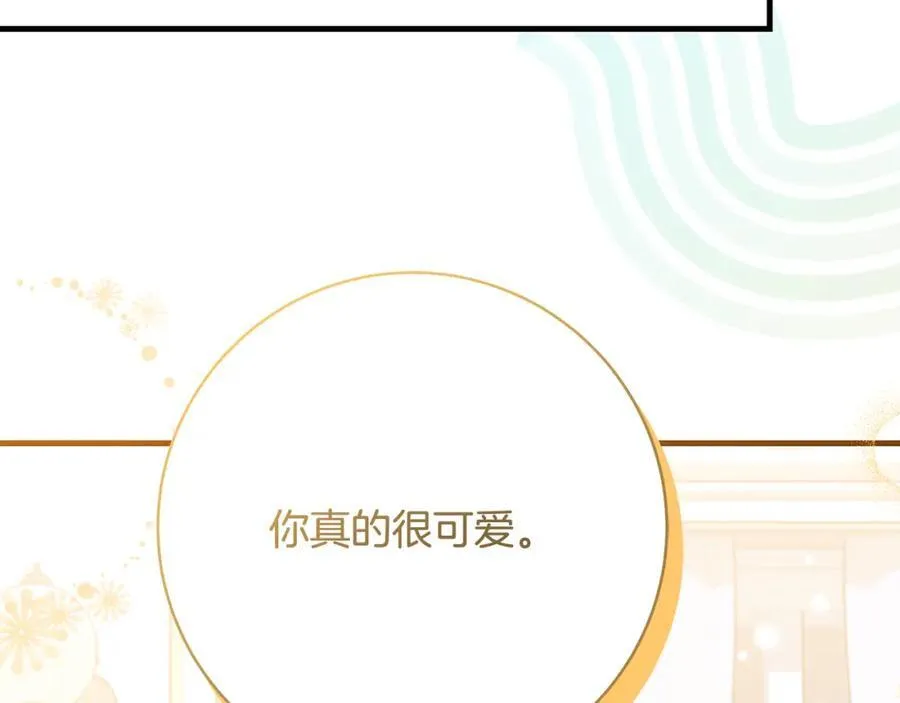 第32话 语重心长的教诲50
