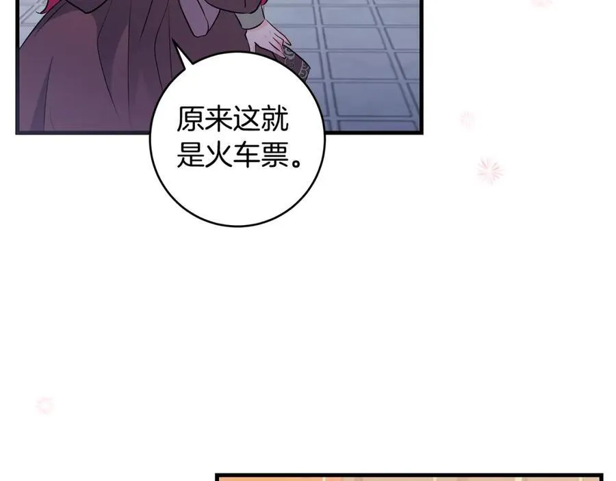 第40话 逃走前惜别众人138