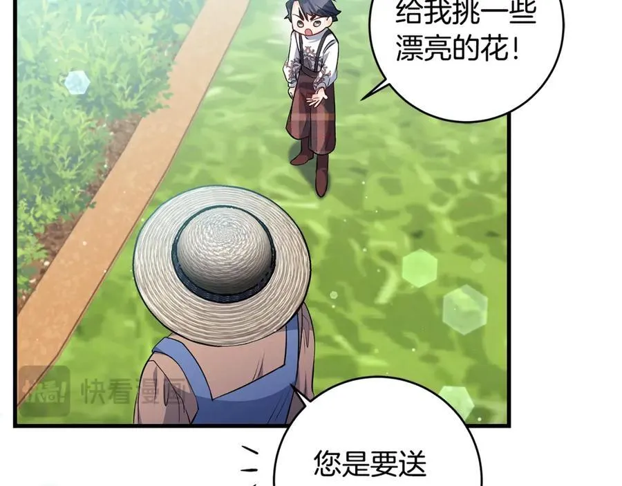 第37话 死要面子活受罪174