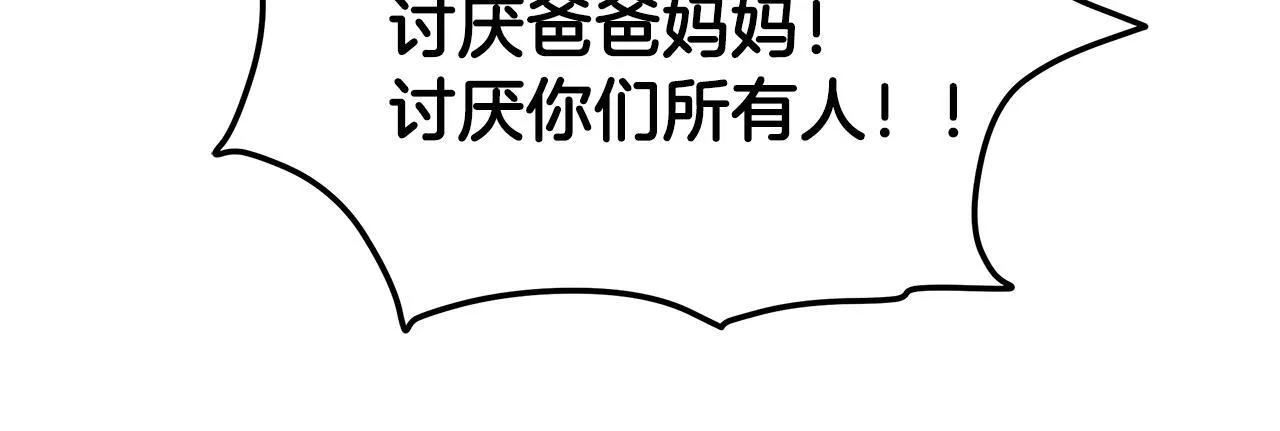 第11话 有人欢喜有人忧93