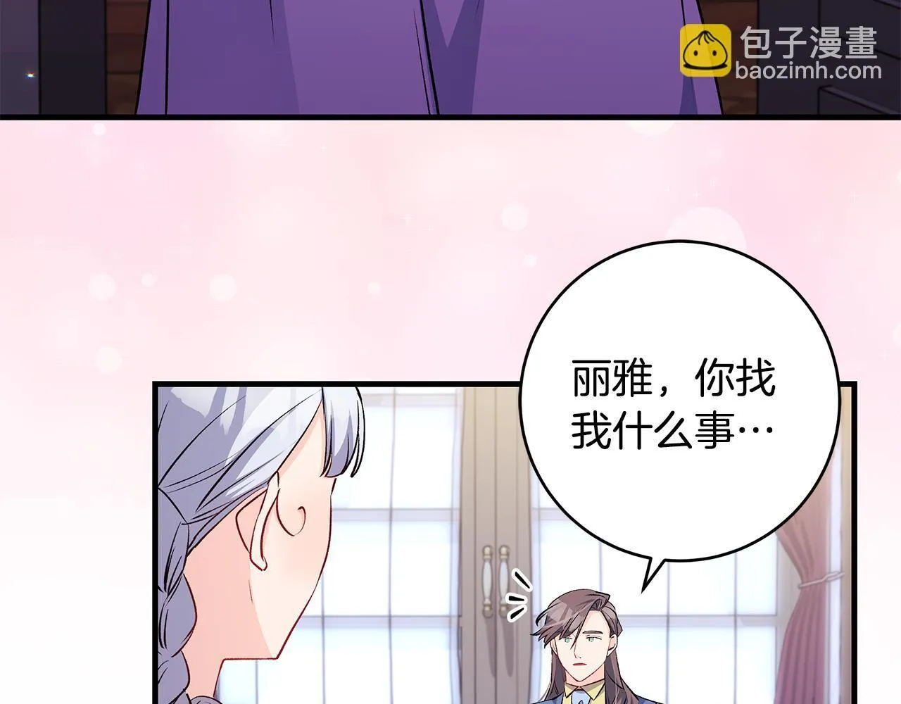 第75话 情人节的巧克力8