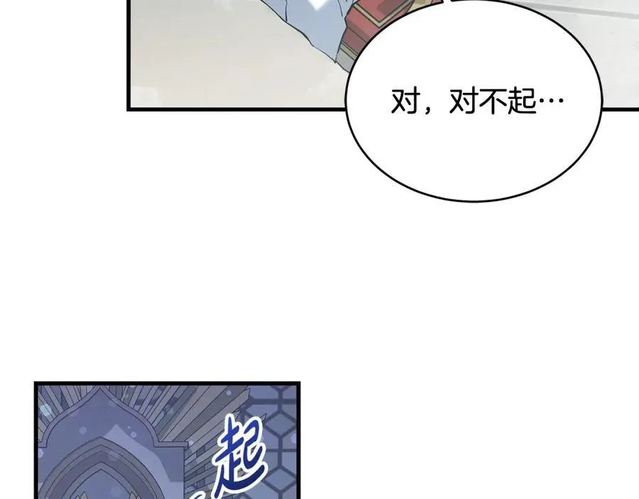 第20话 教皇厅同意联手59