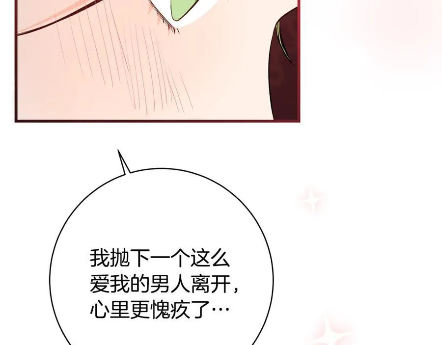第53话 预见死亡的痛苦158