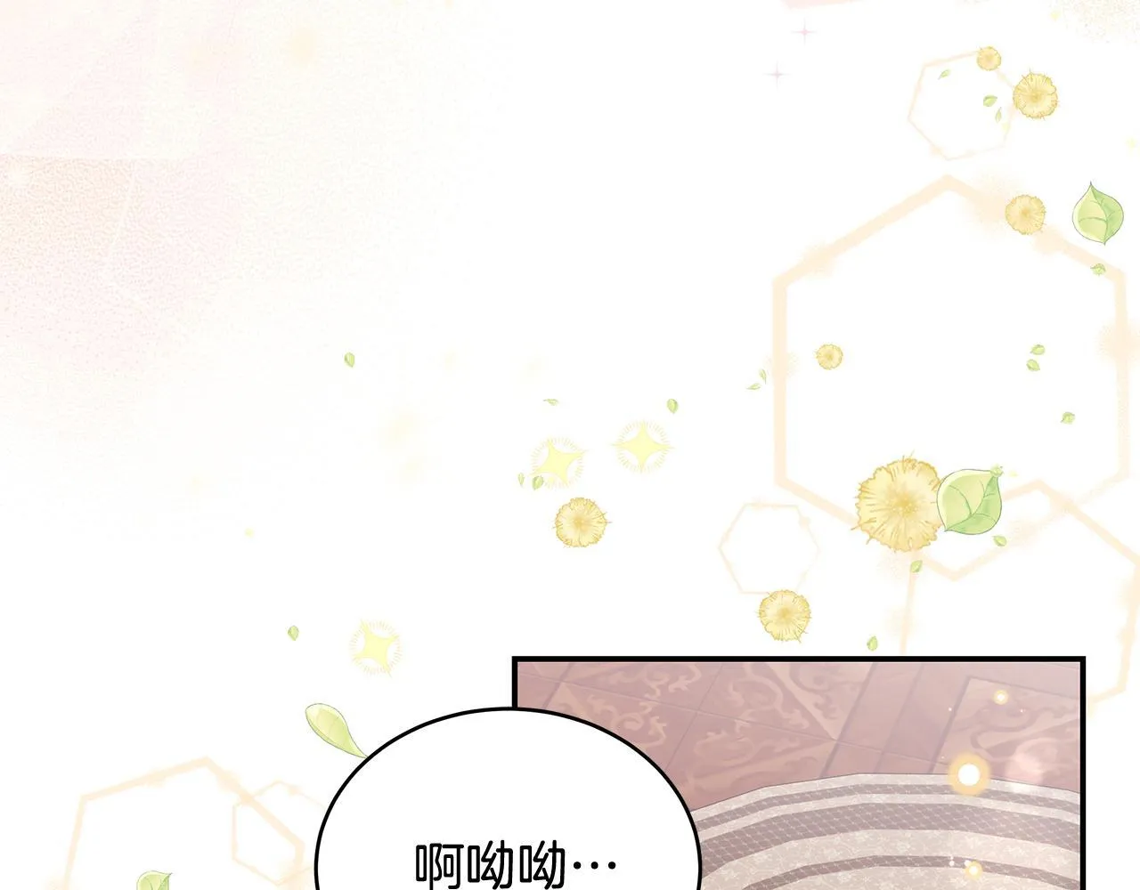 第11话 有人欢喜有人忧11