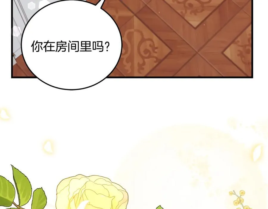 第27话 永生花业务暴涨54