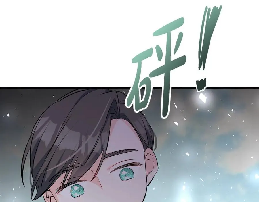 第28话 “狗都嫌”的年龄61